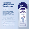 Купить Bubchen 500 мл средство для купания младенцев перед сном 0+