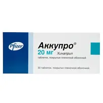Купить: Аккупро 20 мг 30 шт таблетки покрытые оболочкой