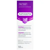 Купить: Акридерм СК 0,05 % + 2 % 100 мл раствор для наружного применения 