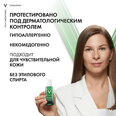 Купить Vichy Normaderm Phytosolution  50 мл крем-флюид корректирующий  для проблемной кожи лица против прыщей и акне