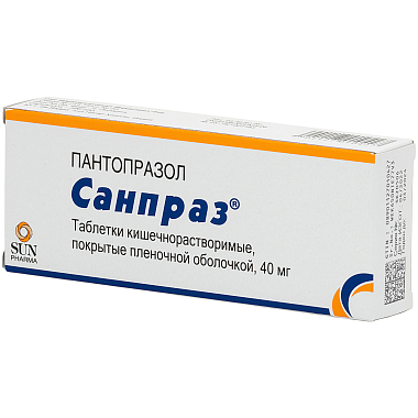 Купить Санпраз 40 мг 10 шт таблетки кишечнорастворимые покрытые пленочной оболочкой