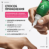 Купить Vichy Normaderm 30 мл сыворотка пробио для проблемной кожи против прыщей и постакне с пробиотиком