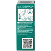 Купить Систейн Ультра Плюс 10 мл капли глазные без консервантов