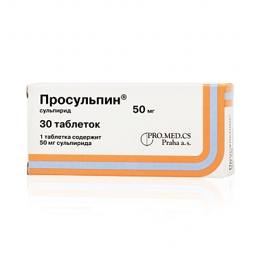 Купить Просульпин 50 мг 30 шт таблетки