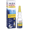 Купить Аква Марис Эктоин 20 мл спрей назальный