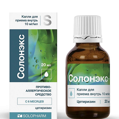 Купить Солонэкс 10 мг/мл 20 мл капли для приема внутрь