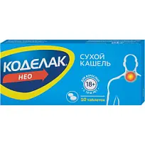 Купить: Коделак Нео 50 мг 10 шт таблетки с пролонгированным высвобождением покрытые пленочной оболочкой