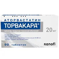 Купить: Торвакард 20 мг 90 шт таблетки покрытые пленочной оболочкой