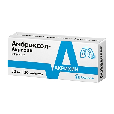 Купить Амброксол-Акрихин 30 мг 20 шт таблетки