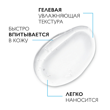Купить La Roche-Posay Lipikar Gel Urea  50 мл  гель  увлажняющий  с 30% мочевины для ухода за очень сухими и огрубевшими участками кожи от трещин и мозолей
