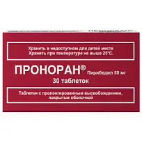 Купить: Проноран 50 мг 30 шт таблетки с пролонгированным высвобождением покрытые оболочкой