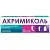Купить Акримиколь 2 % 30 г крем для наружного применения