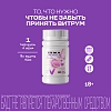 Купить Витрум Пренатал Плюс 30 шт таблетки покрытые пленочной оболочкой