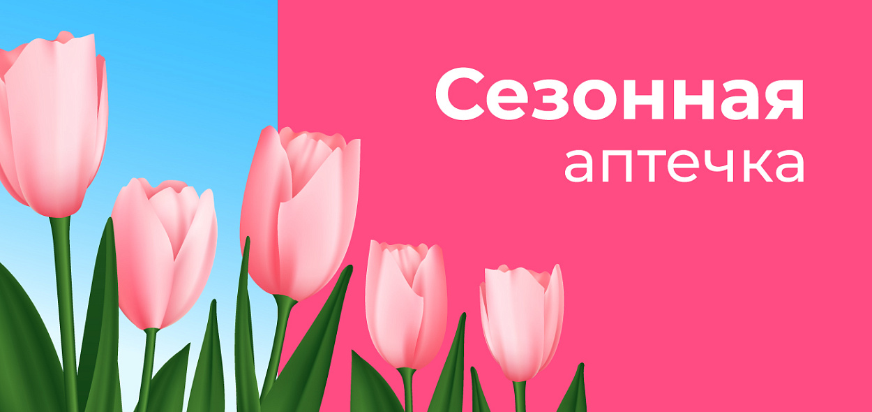 Баннер подборки