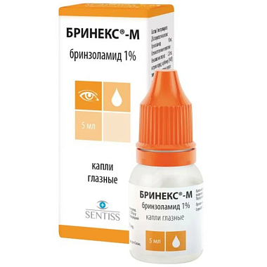 Купить Бринекс-М 1 % 5 мл капли глазные
