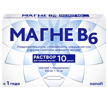 Купить Магне В6 10 мл 10 шт раствор для внутреннего применения ампулы