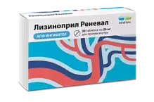 Купить: Лизиноприл Реневал 20 мг 30 шт таблетки