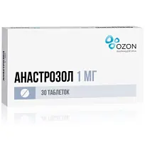Купить: Анастрозол 1 мг 30 шт таблетки покрытые пленочной оболочкой