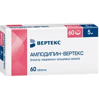 Купить: Амлодипин 5 мг 60 шт таблетки
