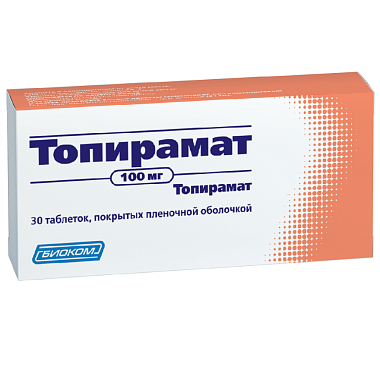 Купить Топирамат 100 мг 30 шт таблетки покрытые пленочной оболочкой