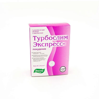 Купить Турбослим Экспресс-похудение 1 уп набор капсулы + саше