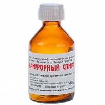 Купить: Камфорный Спирт 10 % 40 мл раствор для наружного применения