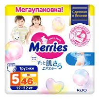 Купить: Merries 46 шт трусики-подгузники размер XL (12-22 кг)