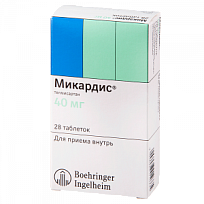 Купить: Микардис 40 мг 28 шт таблетки