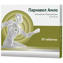 Купить: Парнавел Амло 5 мг + 8 мг 30 шт таблетки