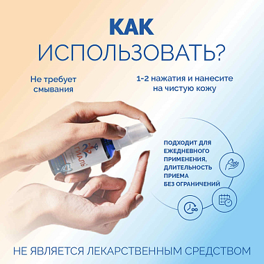 Купить Лагиаль 50 мл гель для интимной гигиены увлажняющий