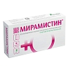 Купить Мирамистин 15 мг 10 шт суппозитории вагинальные