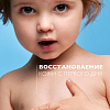 Купить La Roche-Posay Cicaplast Baume B5+  100 мл бальзам успокаивающий восстанавливающий  для тела лица и губ с пантенолом