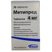 Купить: Метипред 4 мг 30 шт таблетки