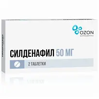 Купить: Силденафил 50 мг 2 шт таблетки покрытые пленочной оболочкой