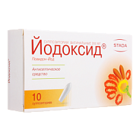 Купить: Йодоксид 200 мг 10 шт суппозитории вагинальные
