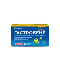 Купить: Гастробене Кидс 20 шт таблетки жевательные