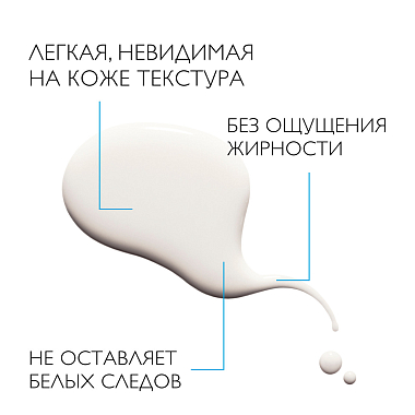 Купить La Roche-Posay Anthelios SPF 50+ 200 мл спрей для лица и тела невидимый