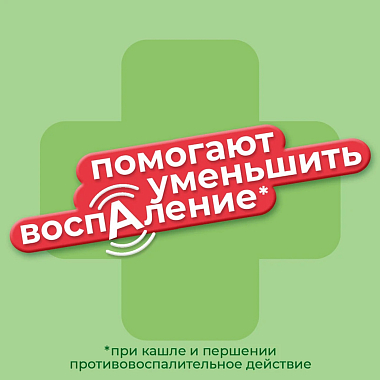 Купить Доктор Мом 20 шт пастилки ананас