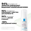 Купить La Roche-Posay Toleriane Rosaliac AR 40 мл крем-уход интенсивный корректирующий  от покраснений и купероза на лице