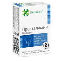 Купить: Просталамин Классик 40 шт таблетки покрытые кишечнорастворимой оболочкой