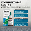 Купить Виброцил 15 мл капли назальные