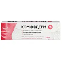 Купить: Комфодерм М2 0,1%+2% 10 г крем для наружного применения