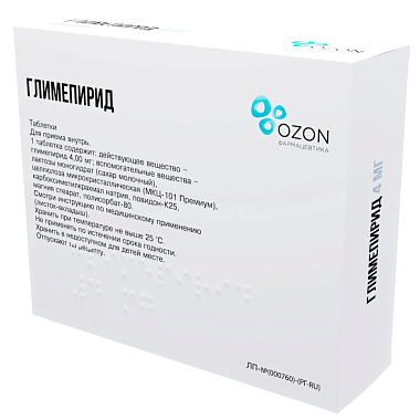 Купить Глимепирид 4 мг 90 шт таблетки