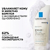 Купить La Roche-Posay Effaclar H Iso-Biome 200 мл крем-гель успокаивающий очищающий  для лица против прыщей от сухости и забитых пор с маслом ши ниацинамидом