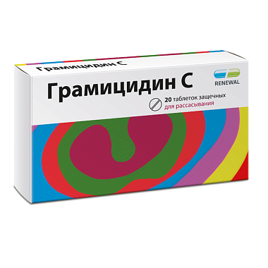 Купить Грамицидин С Реневал 1,5 мг 20 шт таблетки защечные