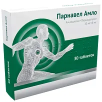 Купить: Парнавел Амло 10 мг + 8 мг 30 шт таблетки