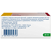 Купить Квентиакс 25 мг 60 шт таблетки покрытые пленочной оболочкой