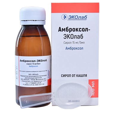 Купить Амброксол сироп 15мг/5мл 100мл
