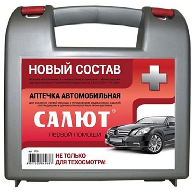 Купить Фэст Салют аптечка автомобильная первой помощи при ДТП 3739