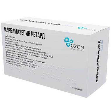 Купить Карбамазепин Ретард 400 мг 50 шт таблетки с пролонгированным высвобождением